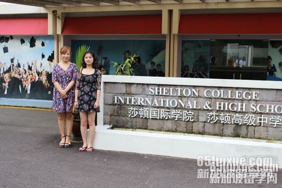 教外留学获新加坡莎顿国际学院2014最佳合作伙伴荣誉