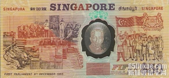新加坡币