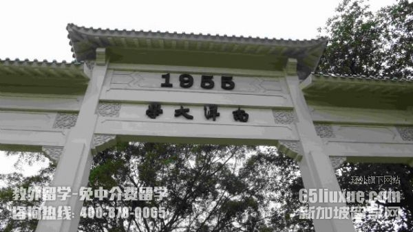 �¼���˶ʿ��ѧҪ��